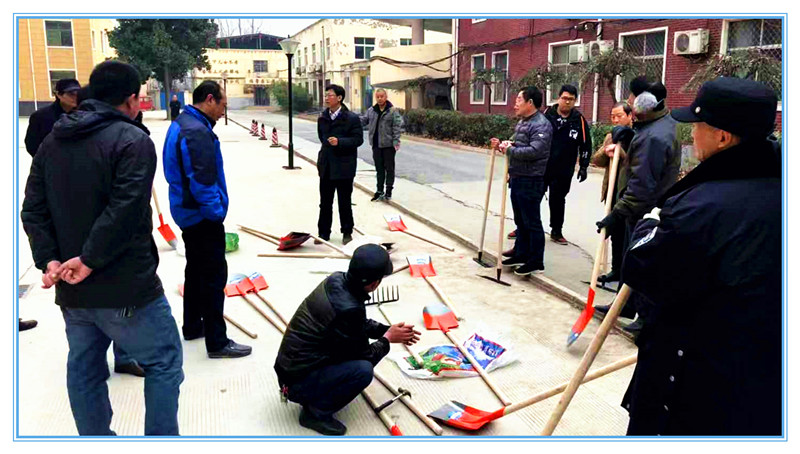 院职工集体义务劳动