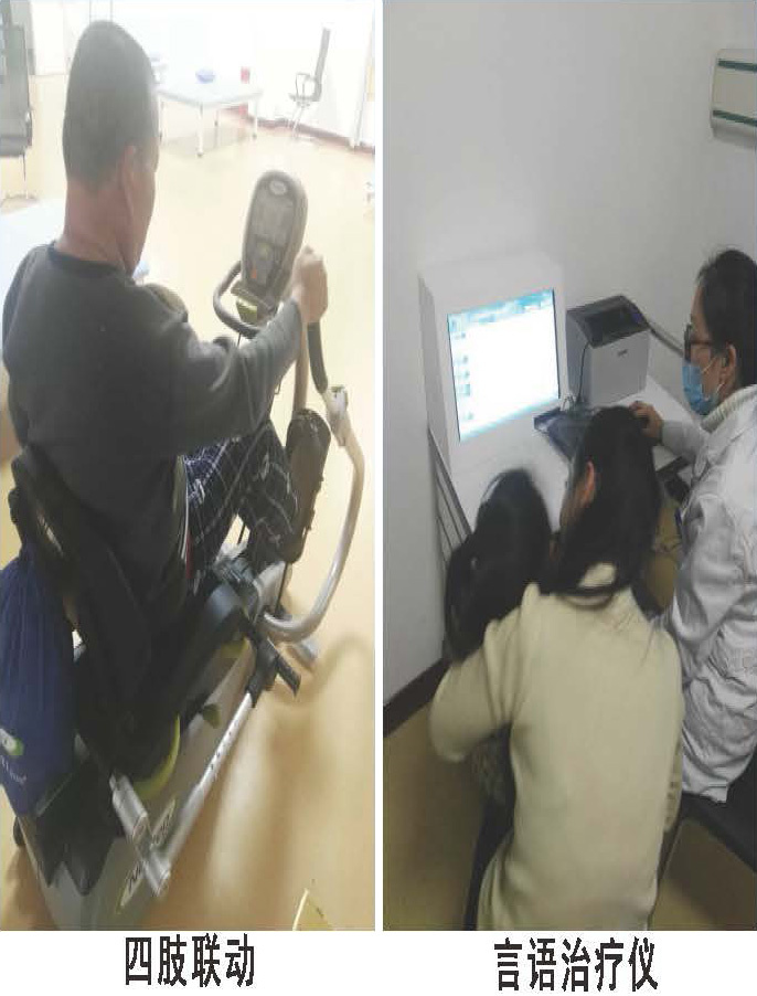 儿童康复中心delete