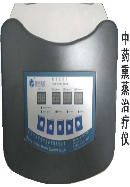 儿童康复中心delete