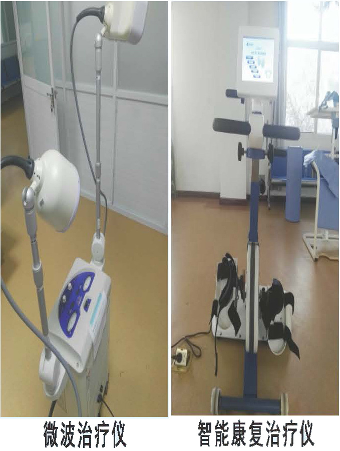 儿童康复中心delete