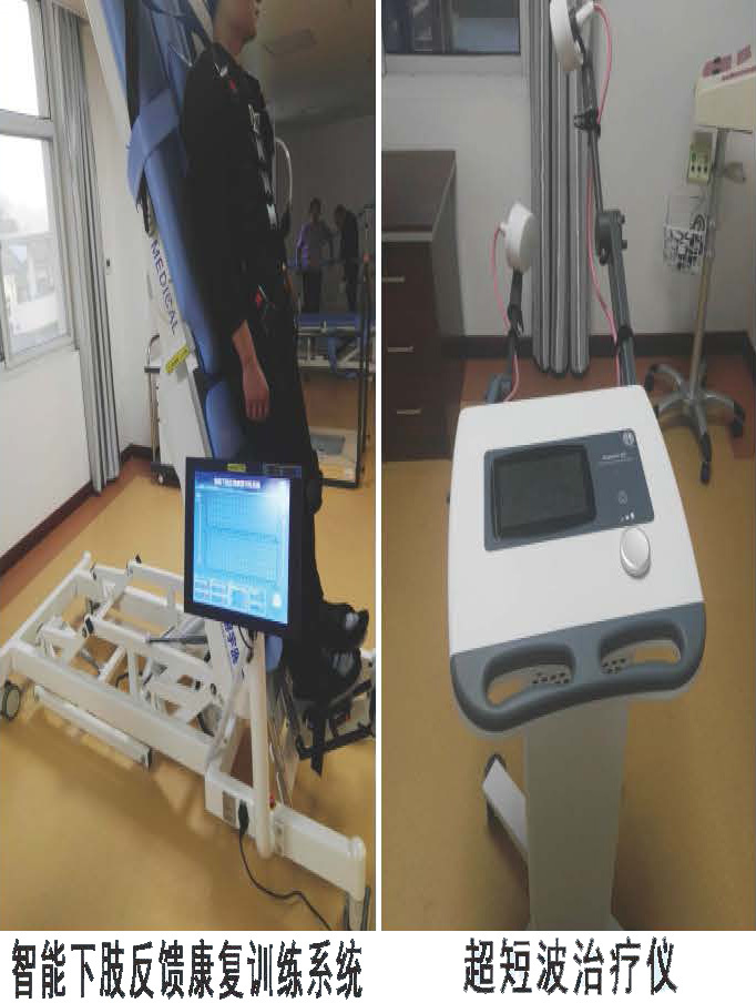 儿童康复中心delete