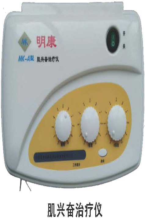 儿童康复中心delete