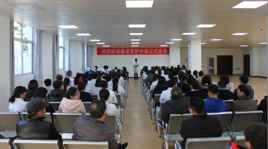 河南省工人龙门疗养院 康复养护大楼正式启用