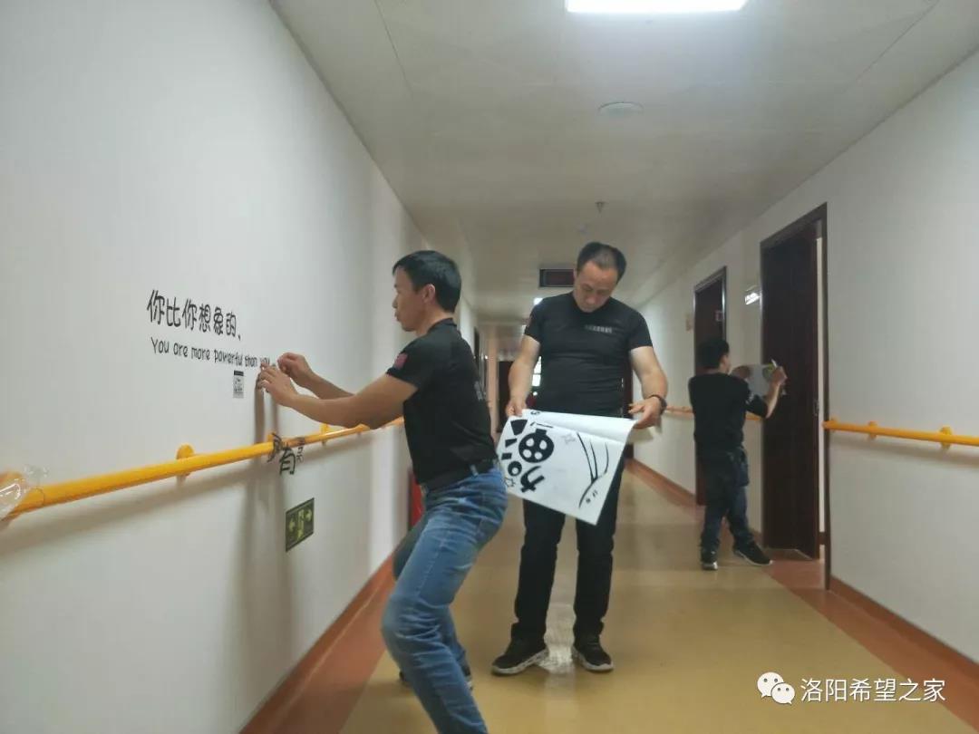 开班啦！洛阳市脊髓损伤者希望之家2019年第一期生活重建初级班开班