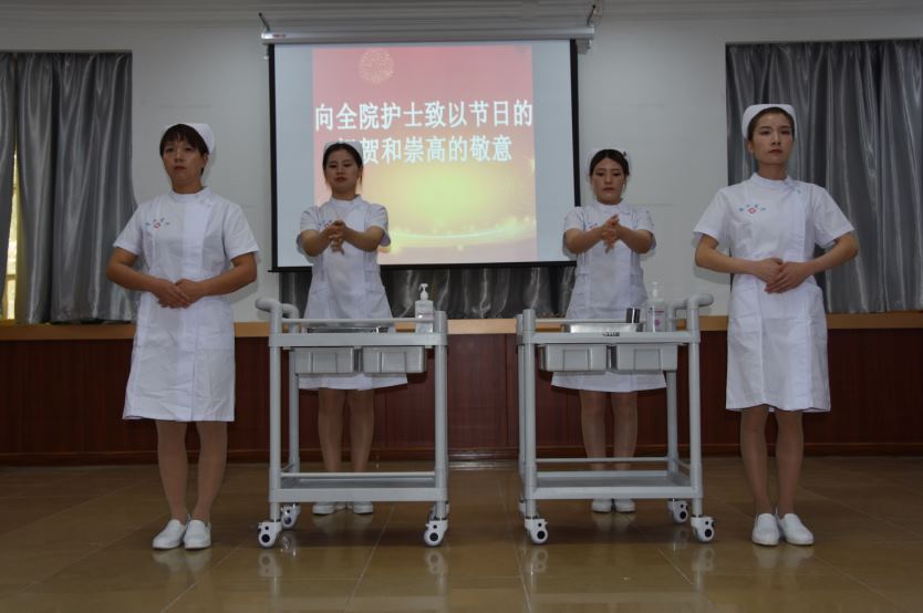 “5•12”国际护士节纪念会暨优秀护理人员
