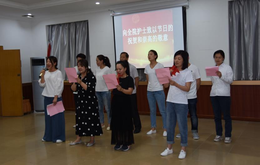 “5•12”国际护士节纪念会暨优秀护理人员