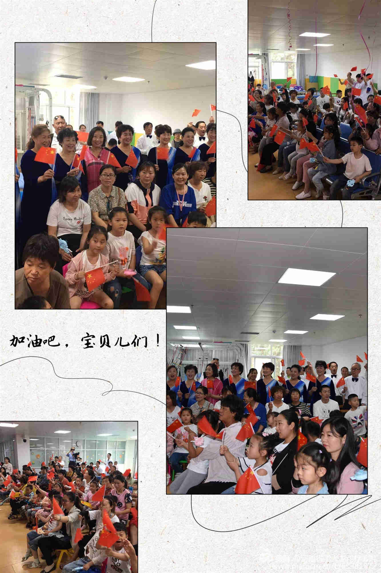 河南省工人龙门疗养院举行“六一”儿童节庆祝活动