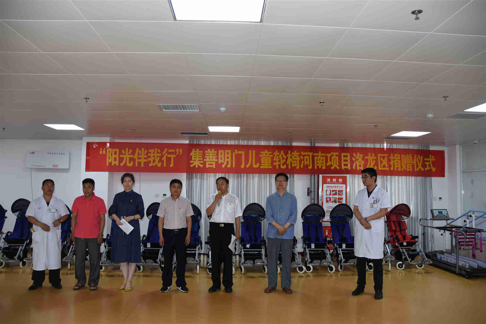 “阳光伴我行”集善明门儿童轮椅河南项目 洛龙区捐赠仪式