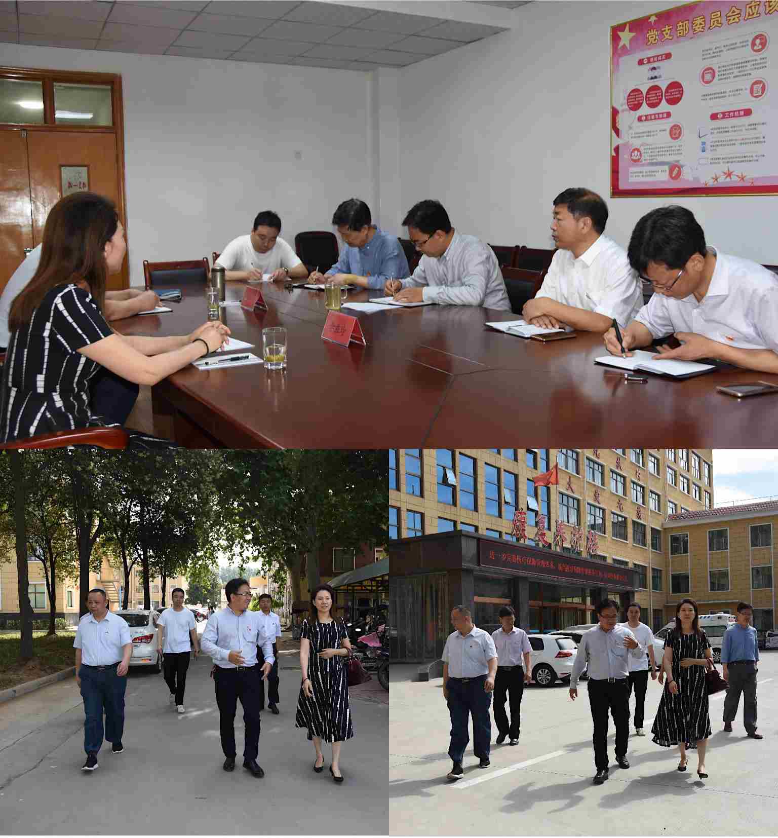 市总工会副主席李益玲一行到我院调研指导工作