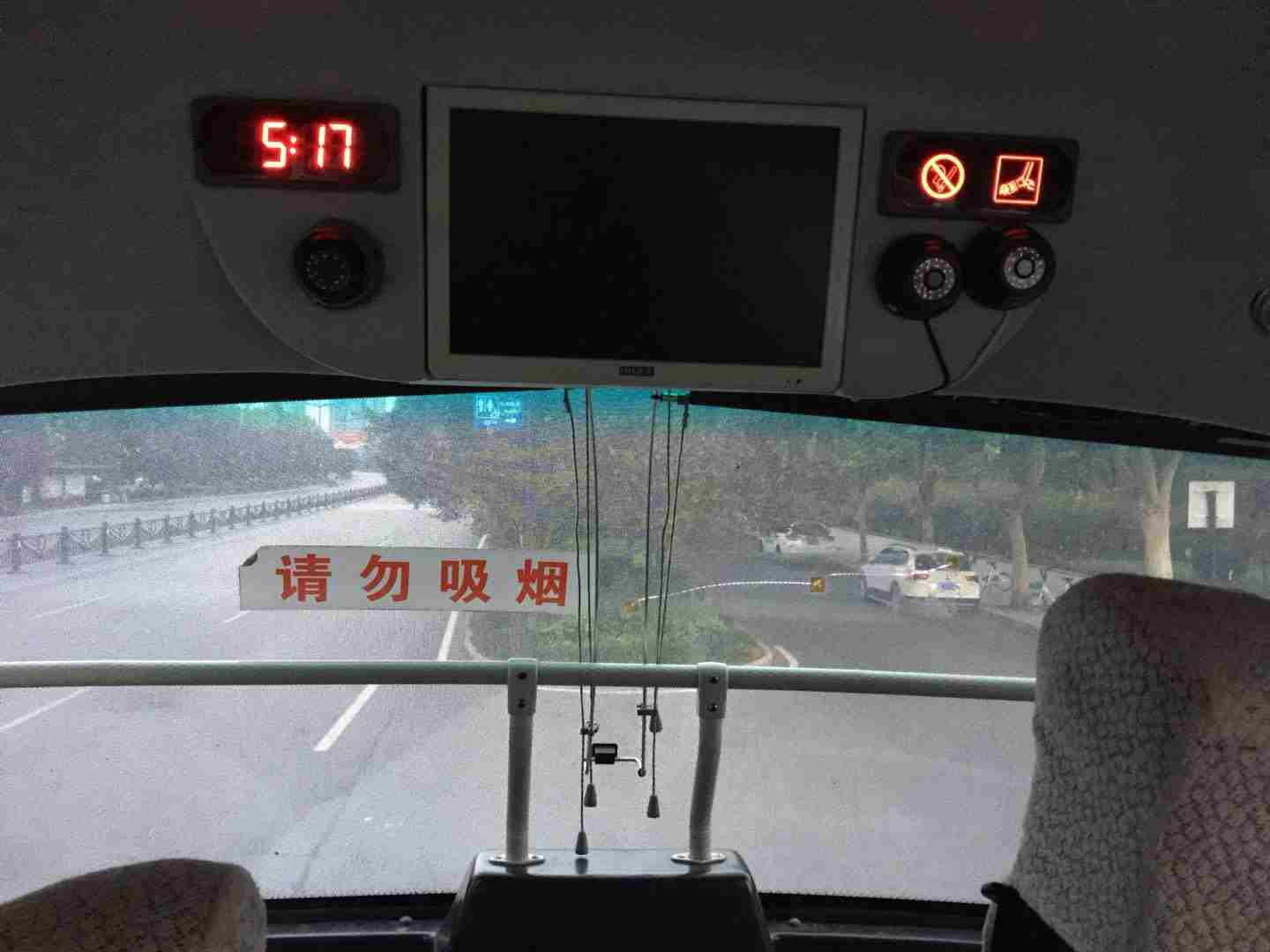 2019年第一期工会干部培训班圆满完成