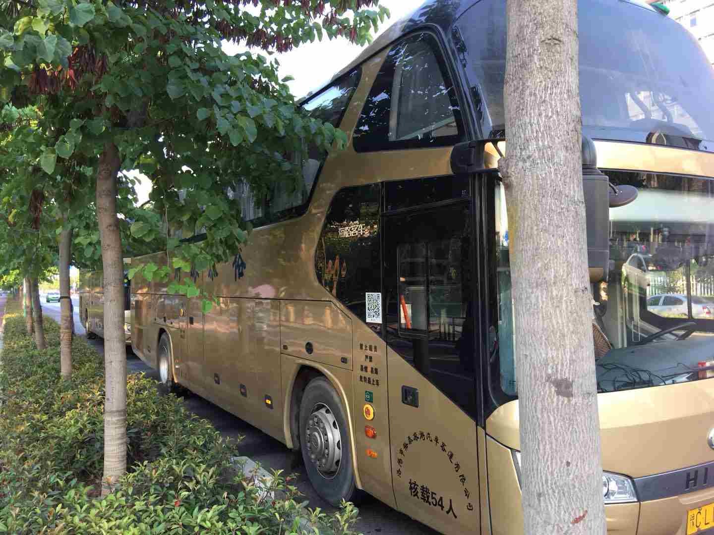 2019年第一期工会干部培训班圆满完成