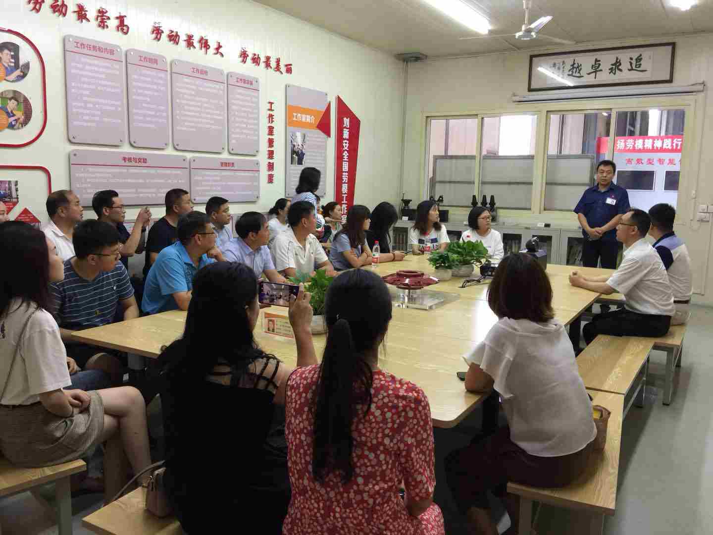 2019年第一期工会干部培训班圆满完成
