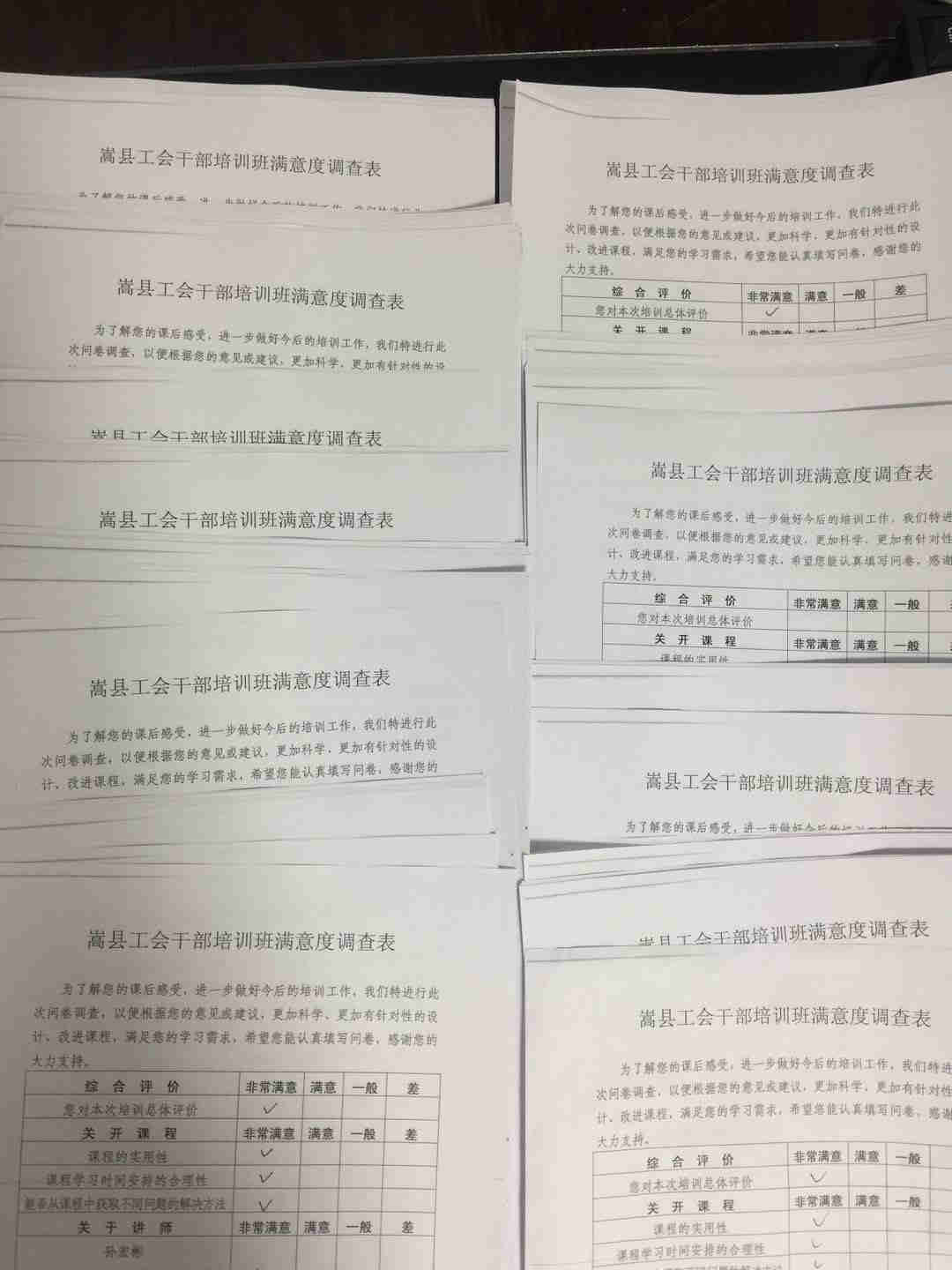 2019年第一期工会干部培训班圆满完成