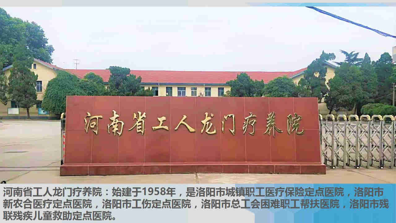 洛阳市残疾人联合会领导莅临我院检查指导工作