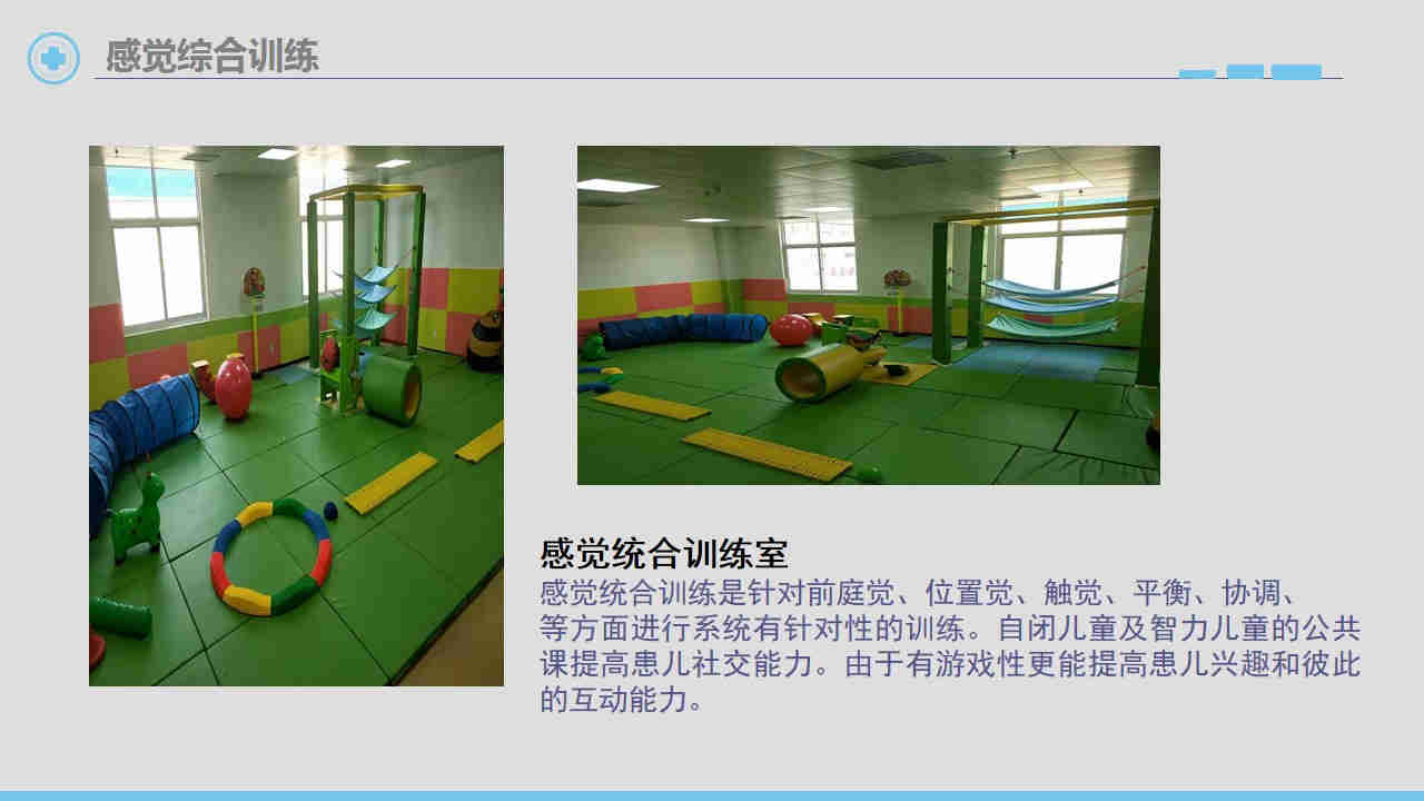 洛阳市残疾人联合会领导莅临我院检查指导工作