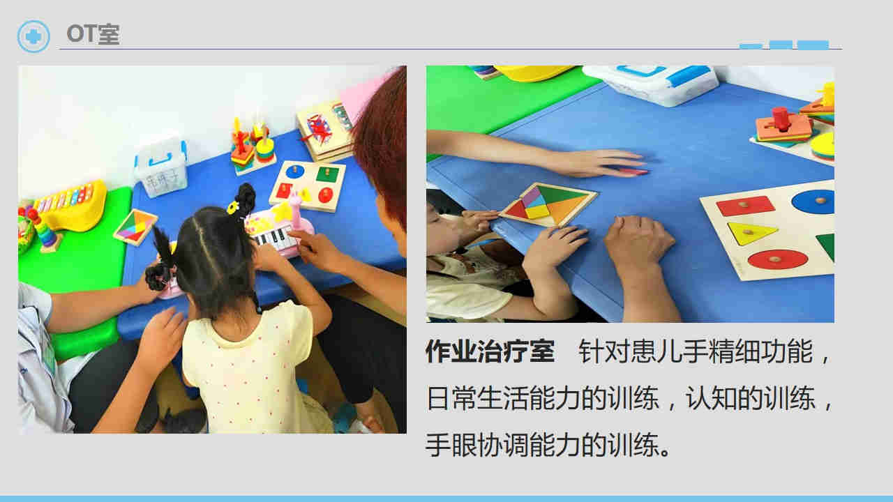 洛阳市残疾人联合会领导莅临我院检查指导工作