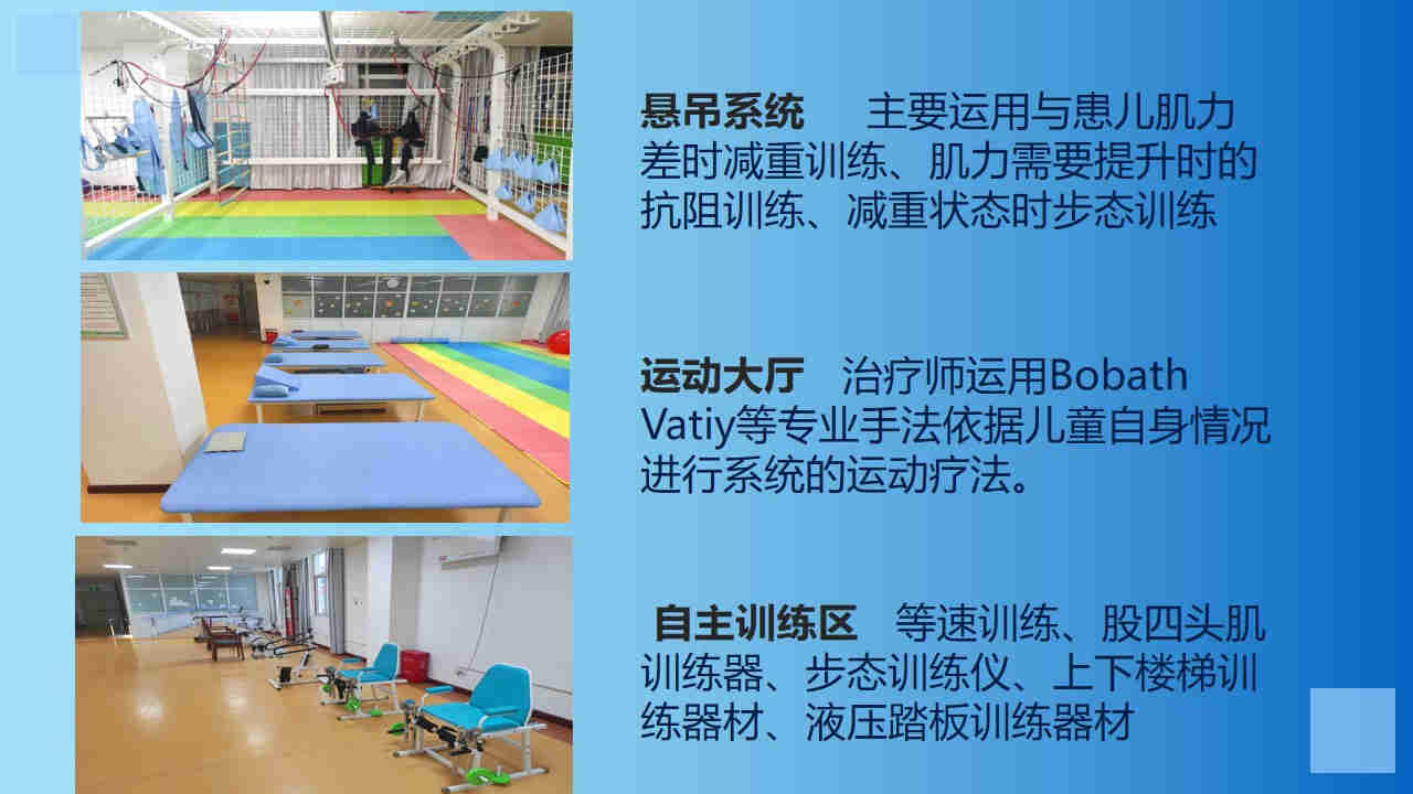 洛阳市残疾人联合会领导莅临我院检查指导工作