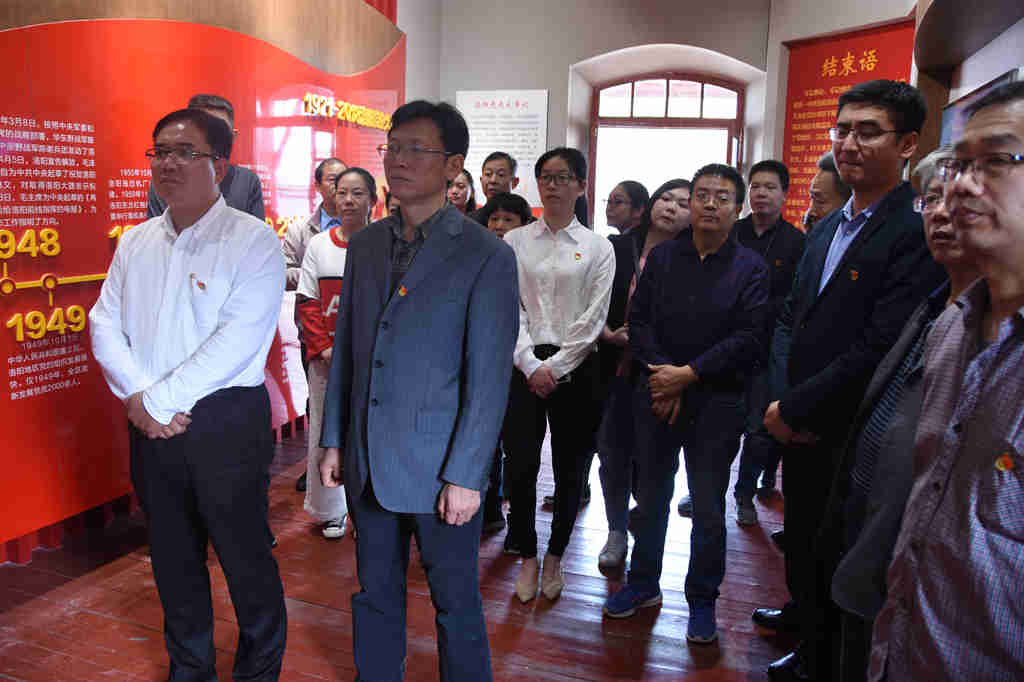 “不忘初心、牢记使命”主题教育简报第6期—参观中共洛阳组诞生地纪念馆