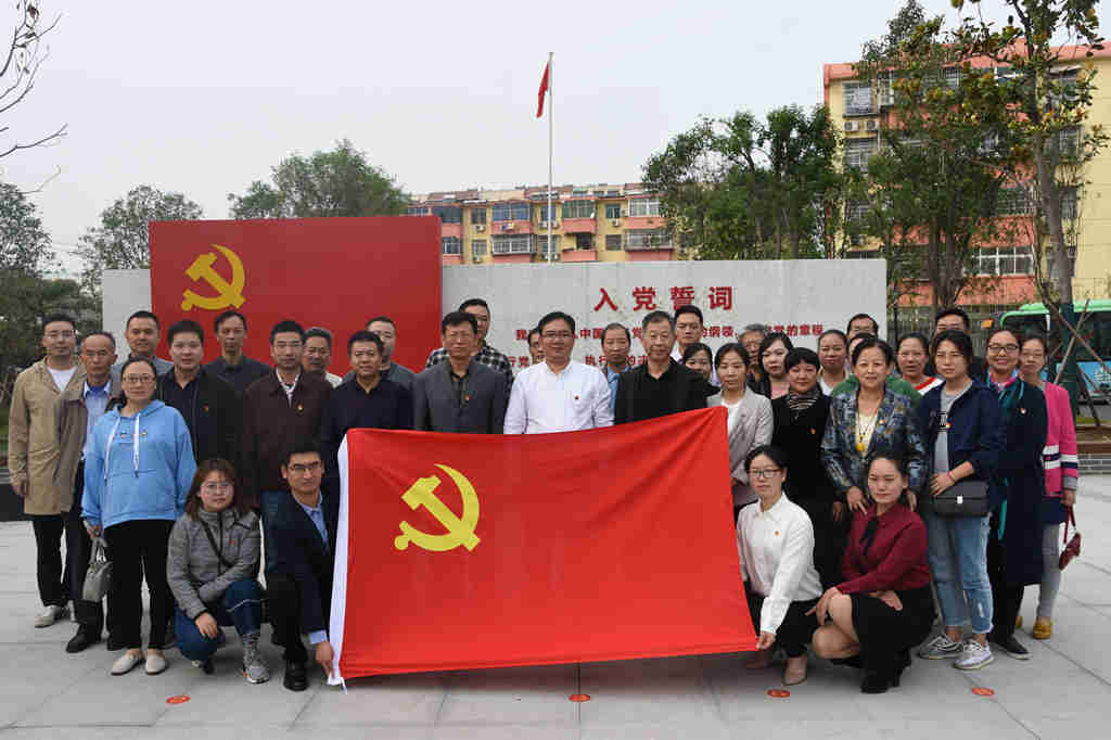 “不忘初心、牢记使命”主题教育简报第6期—参观中共洛阳组诞生地纪念馆
