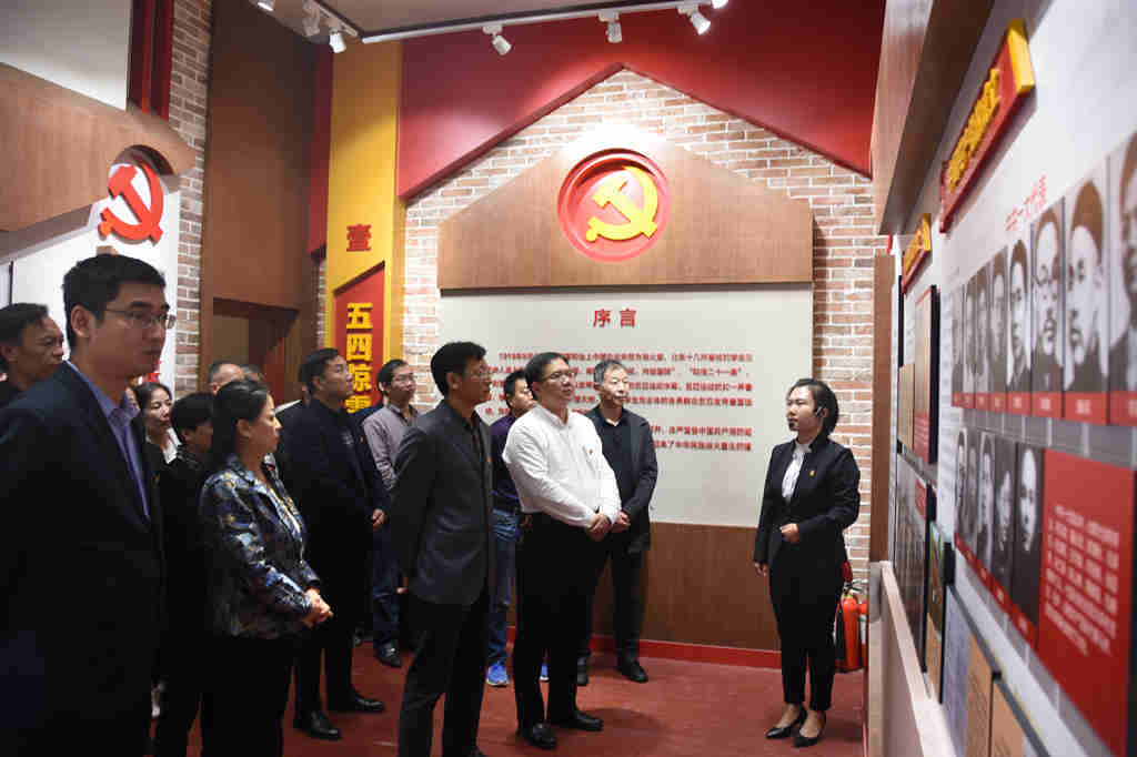 “不忘初心、牢记使命”主题教育简报第6期—参观中共洛阳组诞生地纪念馆