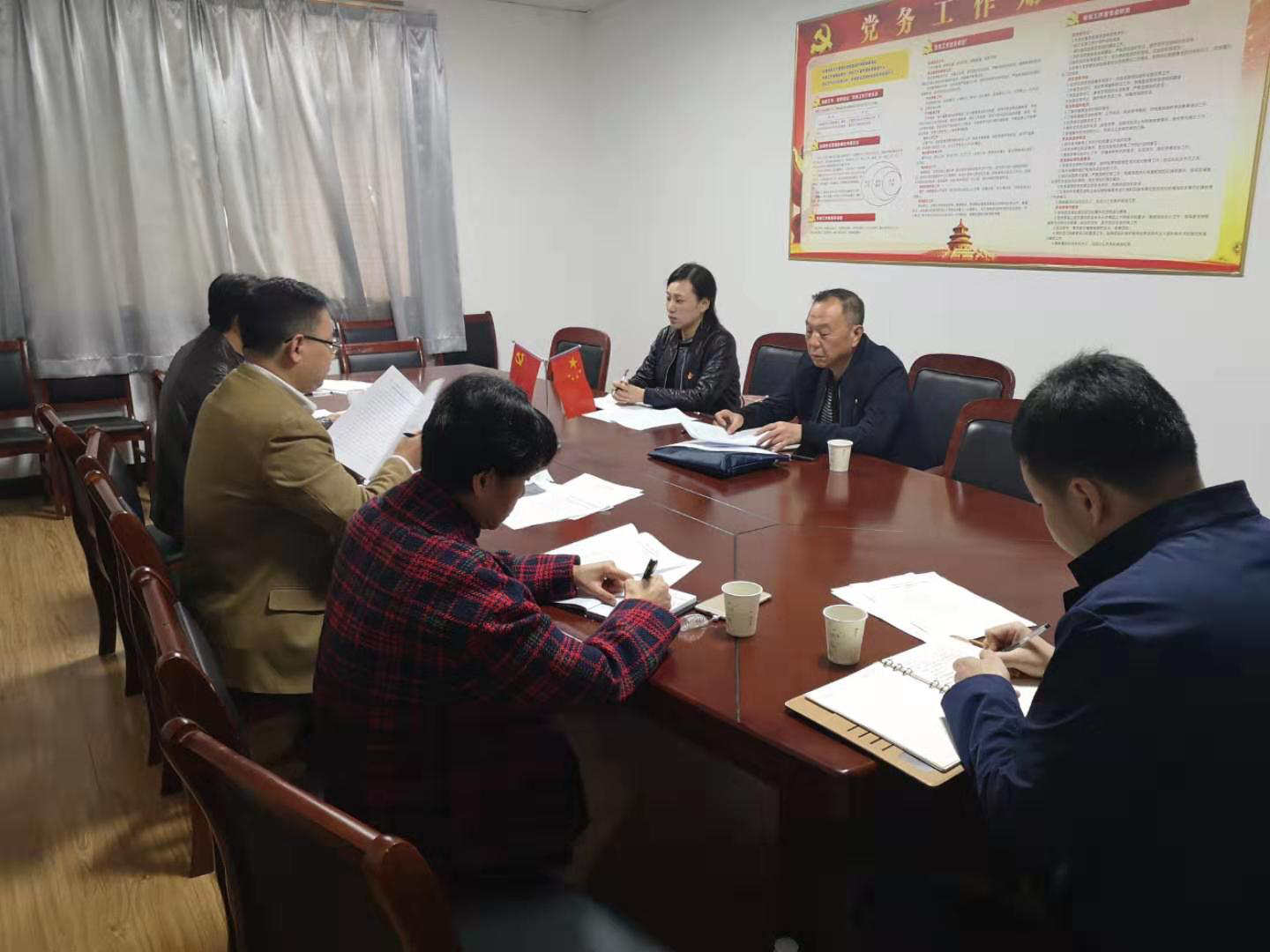 “不忘初心，牢记使命”主题教育简报第7期—第二期集中学习研讨