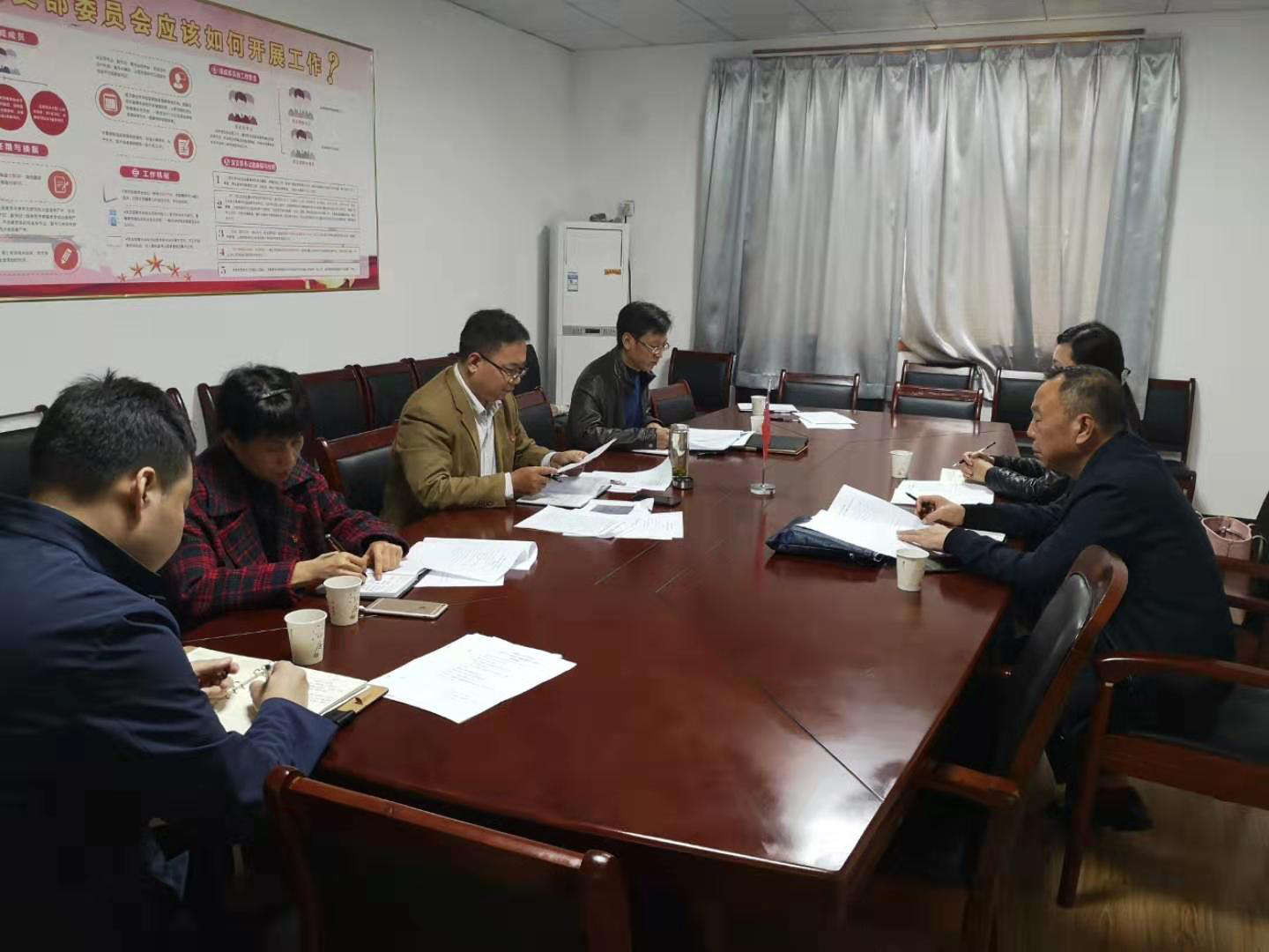 “不忘初心、牢记使命”主题教育简报第8期—召开对照“党章、党规”找差距专题会
