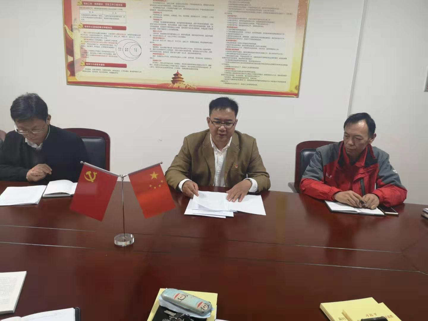 ”不忘初心、牢记使命“主题教育简报第11期—学习贯彻十九届四中全会精神