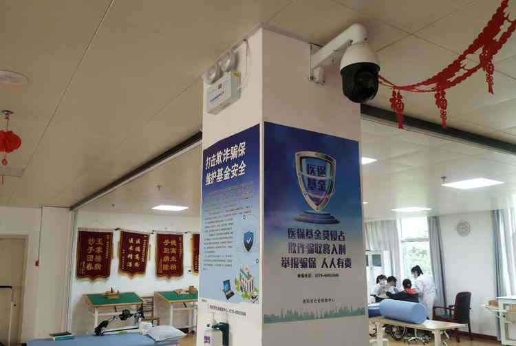 开展《打击欺诈骗保维护基金安全》集中宣传月活动