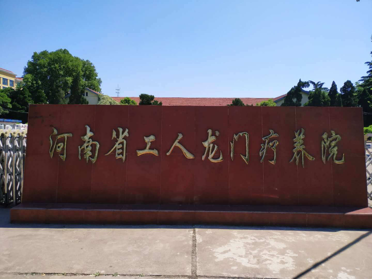 开展《打击欺诈骗保维护基金安全》集中宣传月活动
