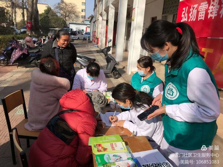 弘扬雷锋精神，爱心义诊暖人心