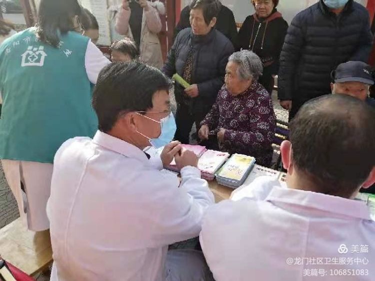 弘扬雷锋精神，爱心义诊暖人心