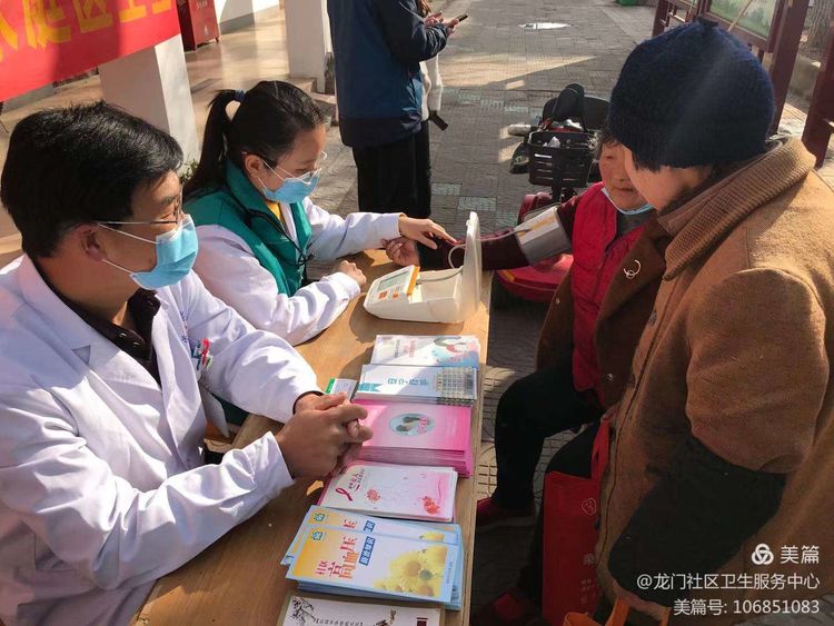 弘扬雷锋精神，爱心义诊暖人心