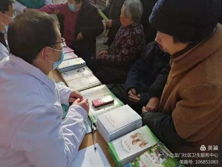 弘扬雷锋精神，爱心义诊暖人心