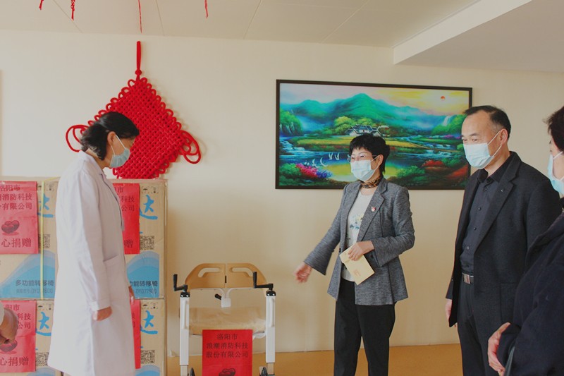 河南省工人龙门疗养院爱心捐赠仪式