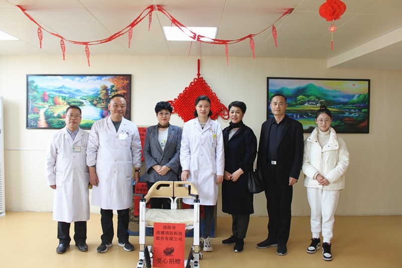 河南省工人龙门疗养院爱心捐赠仪式