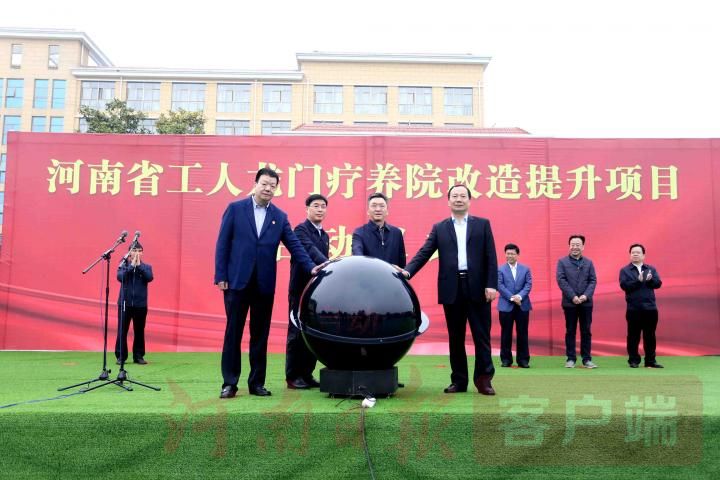 《河南日报》客户端报道我院改造提升项目启动