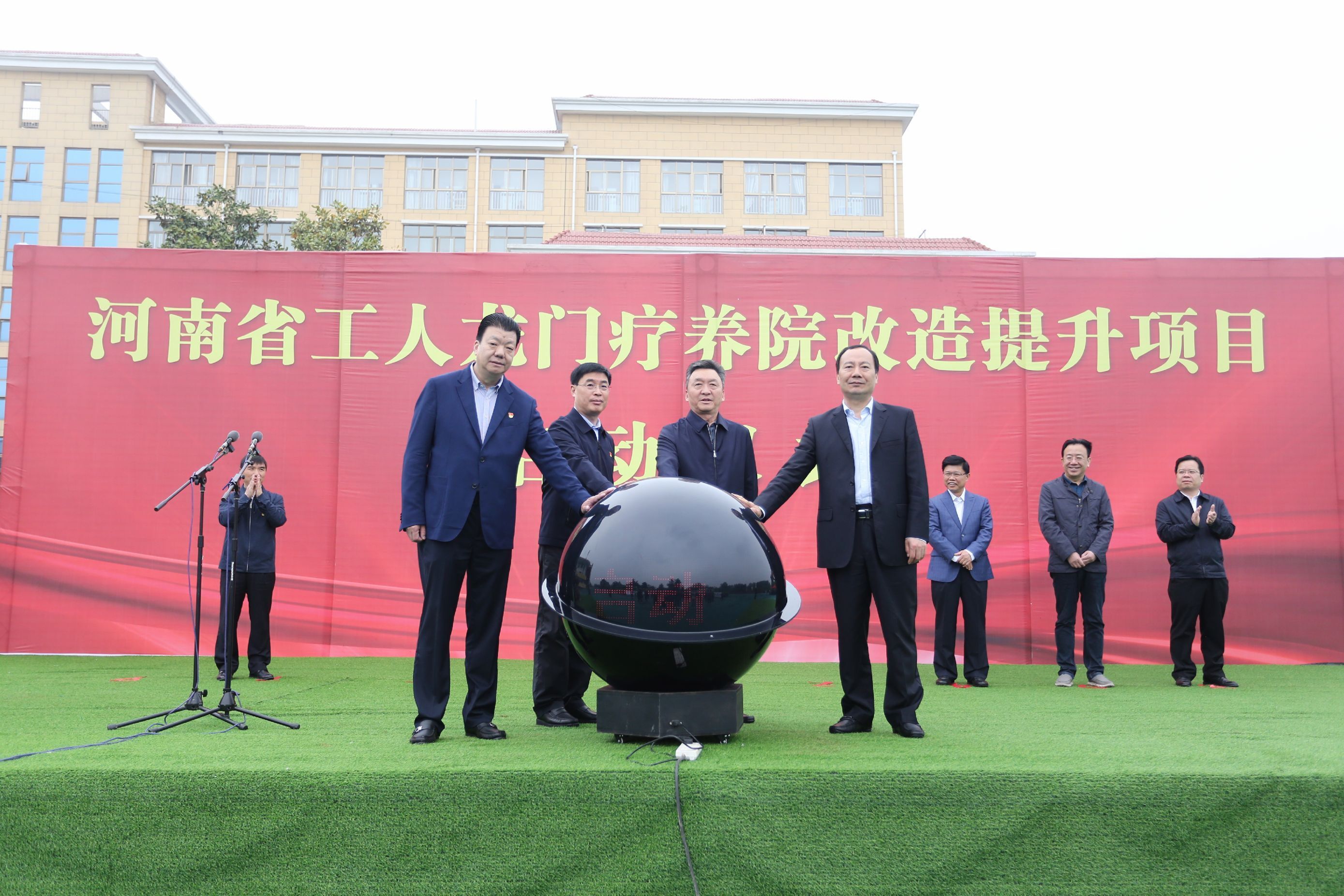 《河南工人日报》4月27日刊发河南省工人龙门疗养院改造提升项目启动