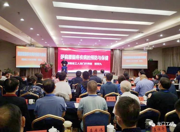 2020年省级劳模疗休养活动纪实