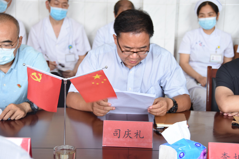 河南省工人龙门疗养院召开洛阳市纪委监委2021年上半年案件查办情况通报暨警示教育大会