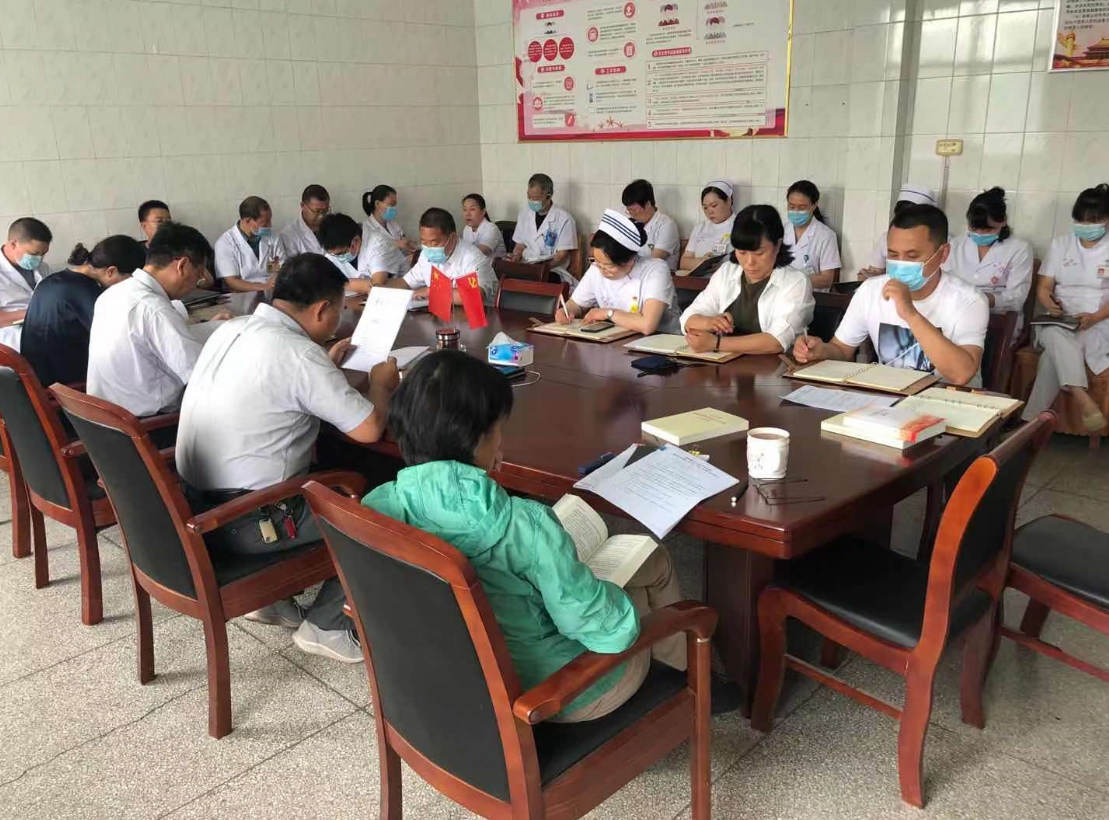 党史学习教育集中学习