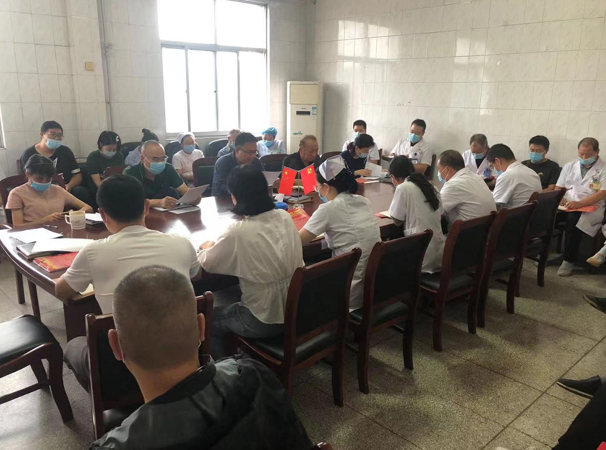 河南省工人龙门疗养院组织学习江凌书记在全市以案促改暨激励党员干部担当作为会议上的讲话精神