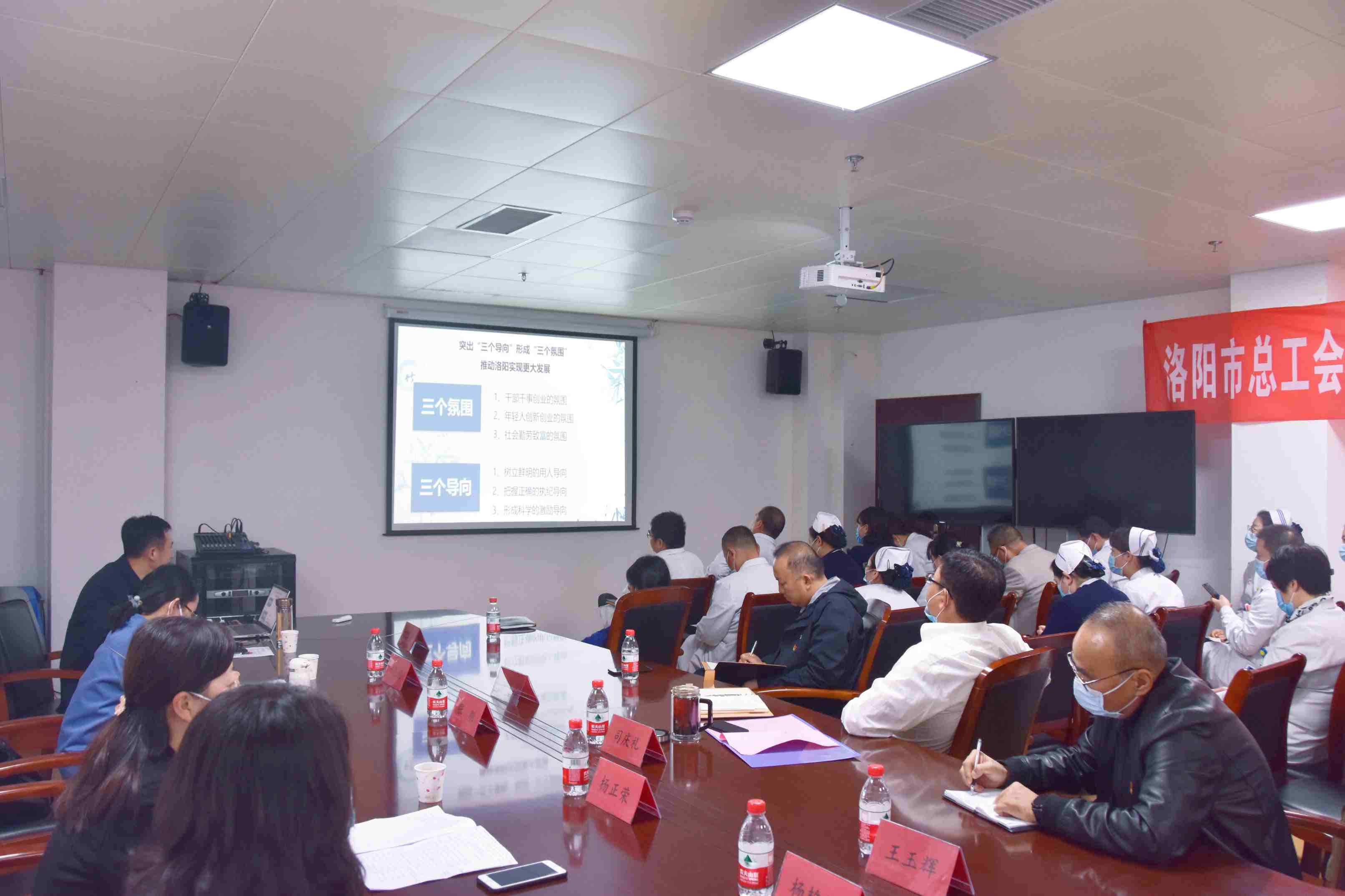 河南省工人龙门疗养院组织学习贯彻市第十二次党代会精神宣讲报告会