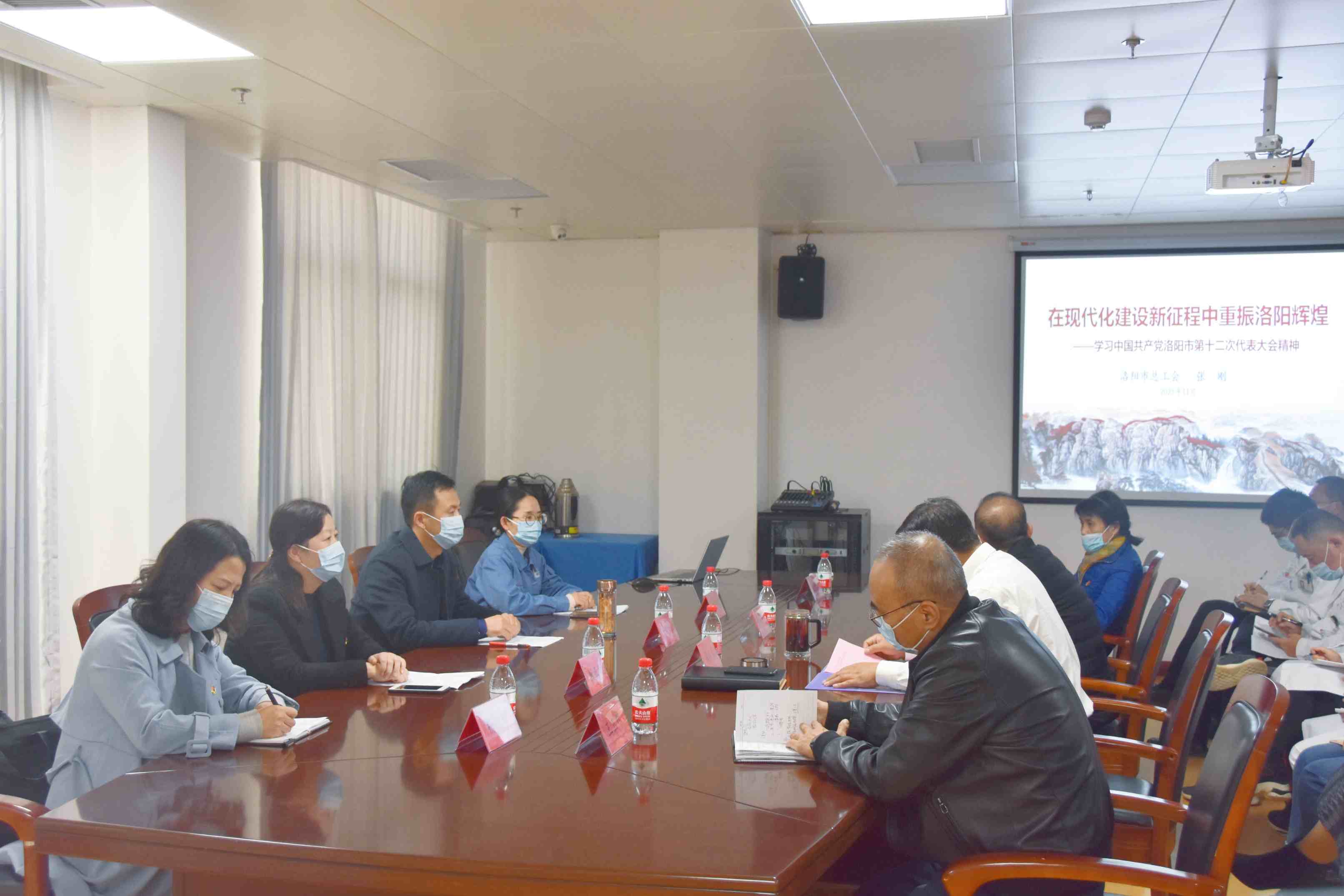 河南省工人龙门疗养院组织学习贯彻市第十二次党代会精神宣讲报告会