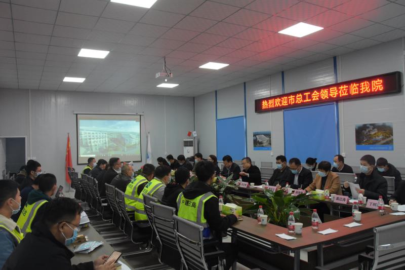 市总工会在龙门疗养院召开专题主席办公会研究改造提升项目