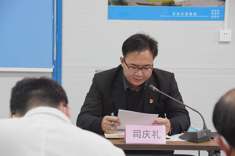 河南省工人龙门疗养院2022年春节期间廉政警示教育大会