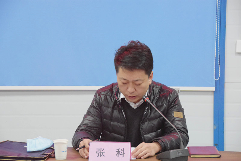 河南省工人龙门疗养院2022年春节期间廉政警示教育大会