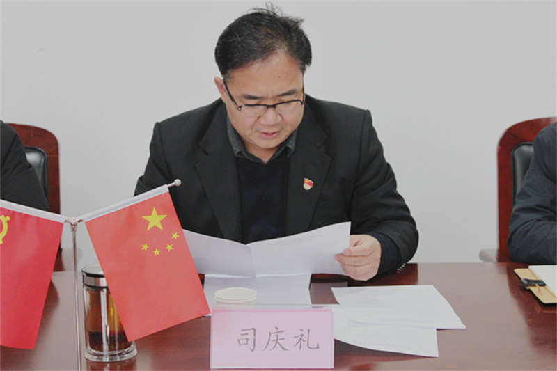 龙门疗养院开展党史学习教育专题民主生活会
