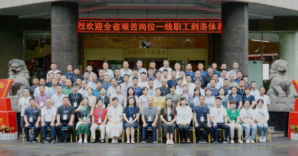 身心关爱凝聚建功力量