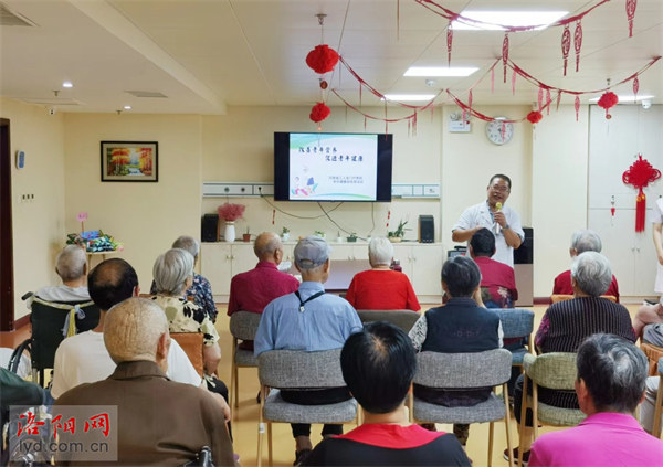 河南省工人龙门疗养院：积极开展健康活动 提升老人保健意识